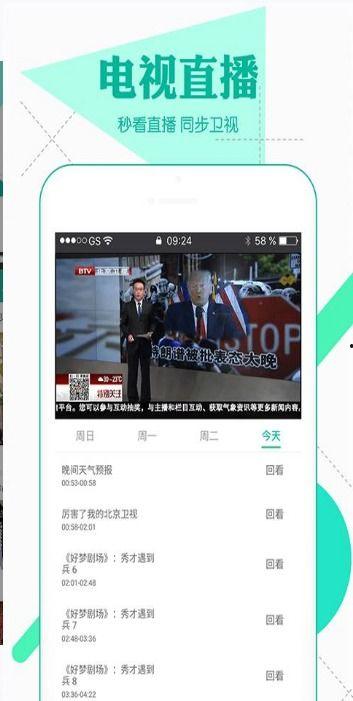 网页版日韩视频直播,精彩瞬间不容错过 网页版日韩视频直播,精彩瞬间不容错过